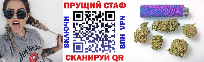 Виды наркотиков купить Челябинск Кокаин  АМФ  Меф мяу мяу  Гашиш  МАРИХУАНА  APVP 