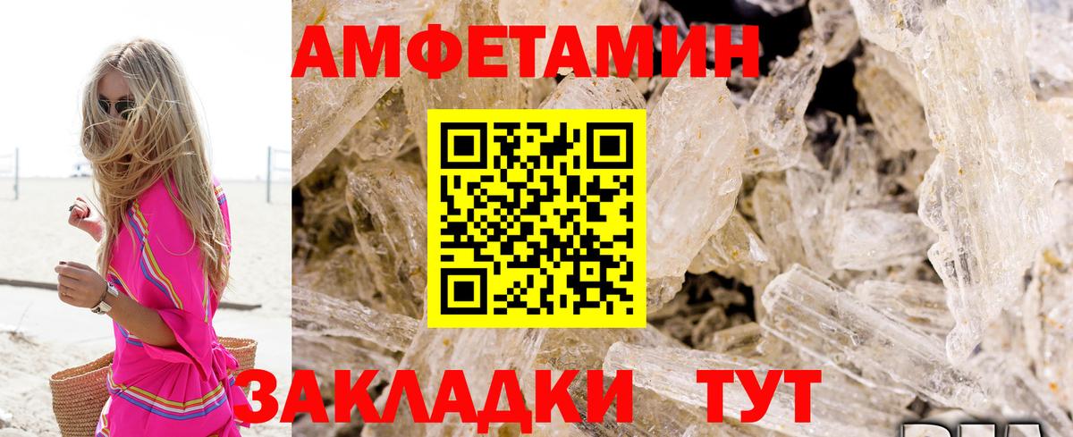 АМФ 98% Челябинск