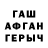 Мефедрон VHQ Kamina Merganova