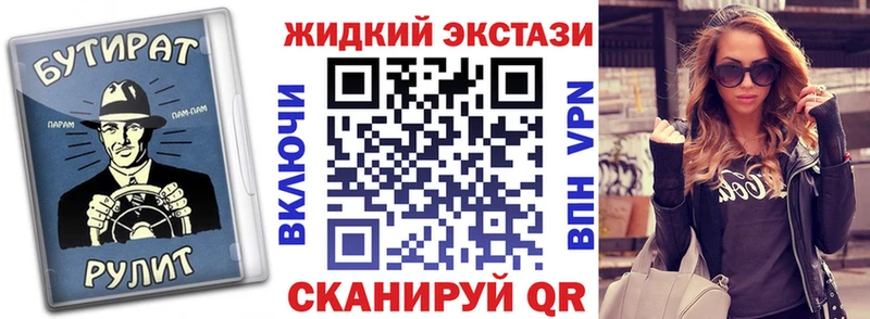 hydra онион  Челябинск  БУТИРАТ жидкий экстази 