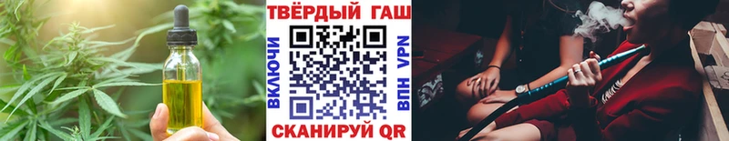 Canna-Cookies марихуана  магазин продажи   Челябинск 