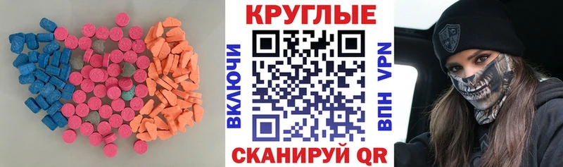Ecstasy Philipp Plein  Челябинск 