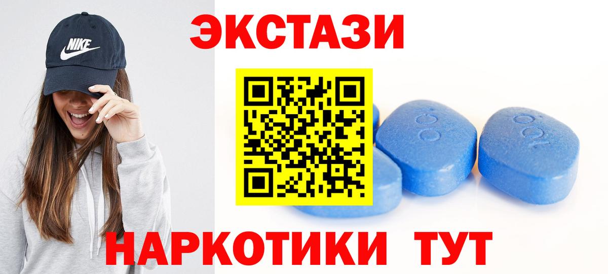 Ecstasy бентли  Вход с VPN  гидра как зайти  где найти наркотики  Челябинск  Экстази 