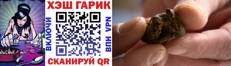 ГАШ гарик Челябинск
