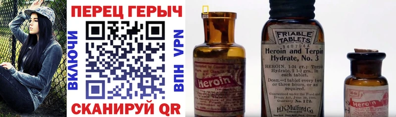ГЕРОИН VHQ  хочу   мориарти какой сайт  Челябинск 