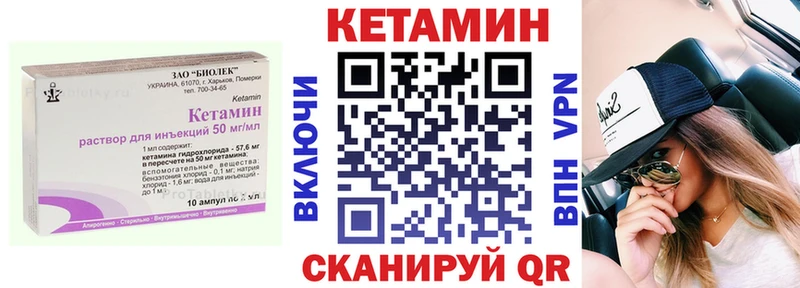МЕГА   Челябинск  Кетамин ketamine  магазин  наркотиков 