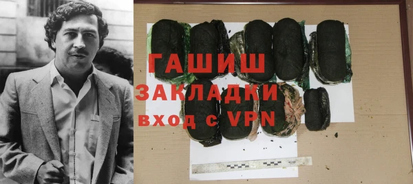 стаф Абаза