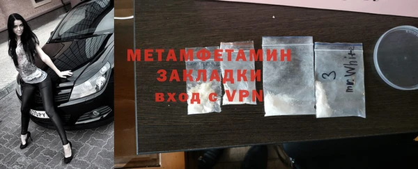 стаф Абаза
