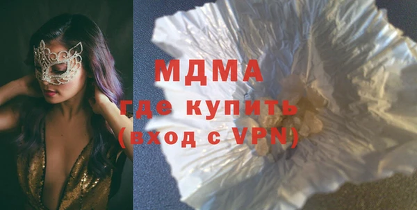 стаф Абаза