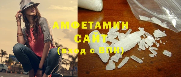 стаф Абаза