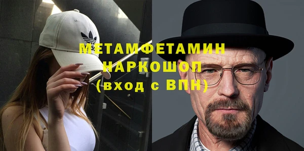 гидра Абдулино