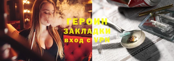 стаф Абаза