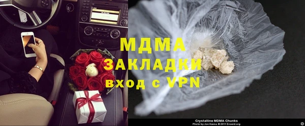 гидра Абдулино