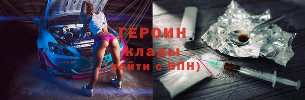 гидра Абдулино