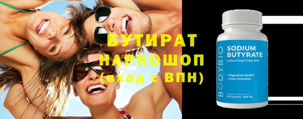 гидра Абдулино