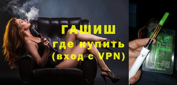 гидра Абдулино