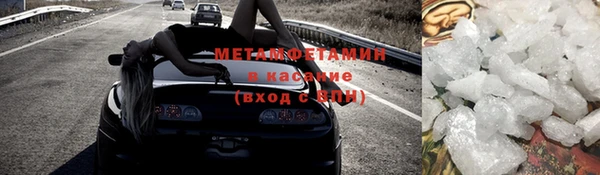 дистиллят марихуана Абинск