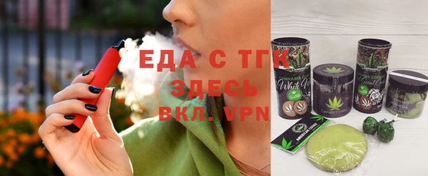 стаф Абаза