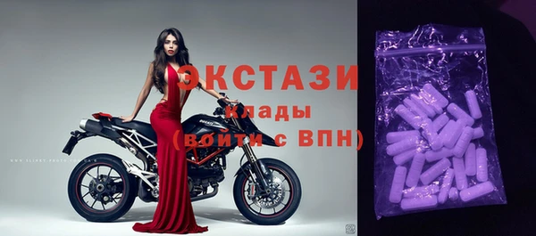стаф Абаза