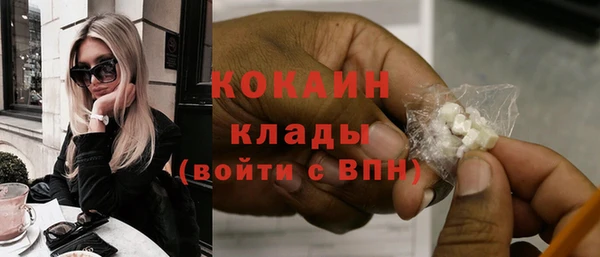 дистиллят марихуана Абинск