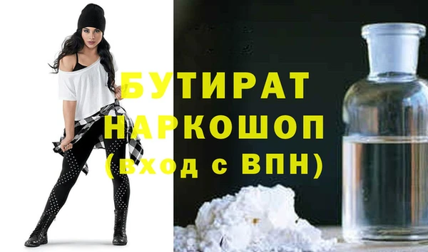 гидра Абдулино
