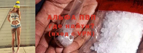 гидра Абдулино