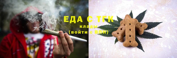 дистиллят марихуана Абинск