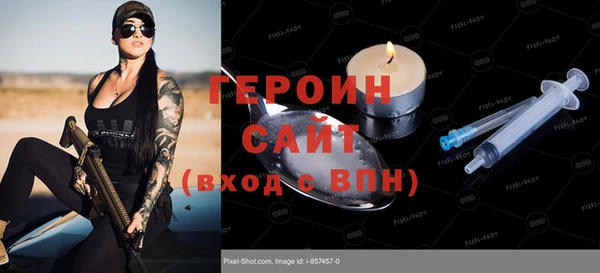 гидра Абдулино