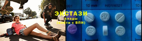 дистиллят марихуана Абинск