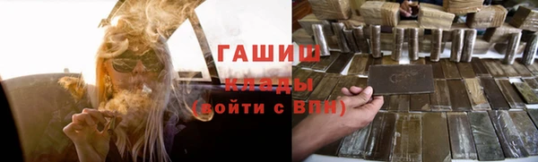гидра Абдулино