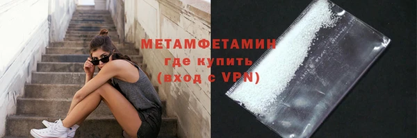 гидра Абдулино
