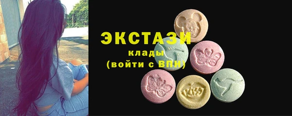 гидра Абдулино