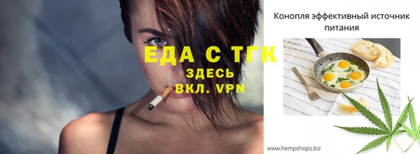 дистиллят марихуана Абинск