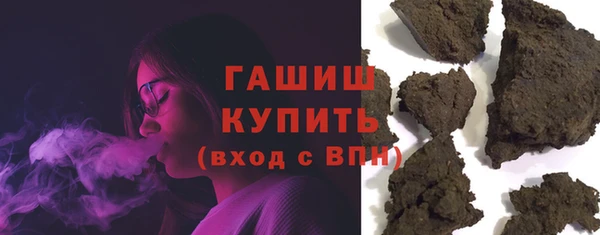 дистиллят марихуана Абинск