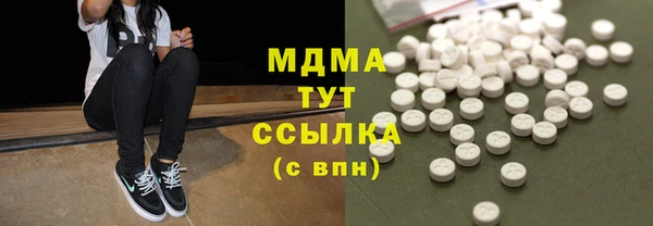 дистиллят марихуана Абинск