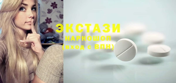 стаф Абаза