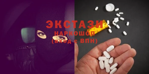 гидра Абдулино