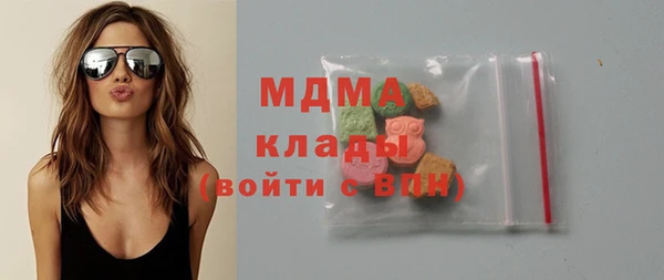 гидра Абдулино