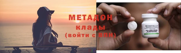 стаф Абаза