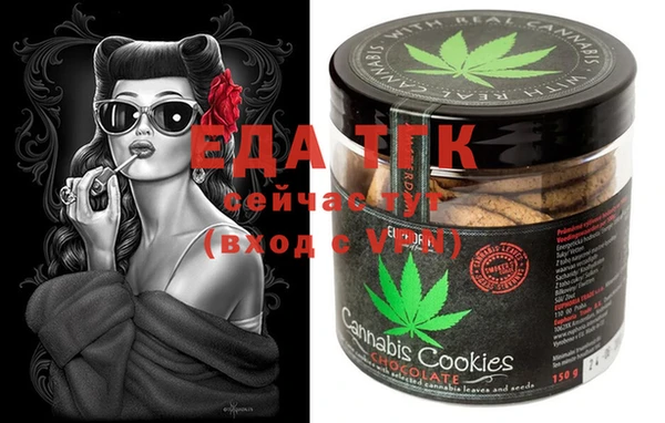 дистиллят марихуана Абинск