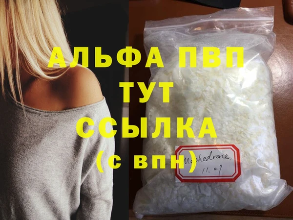 стаф Абаза