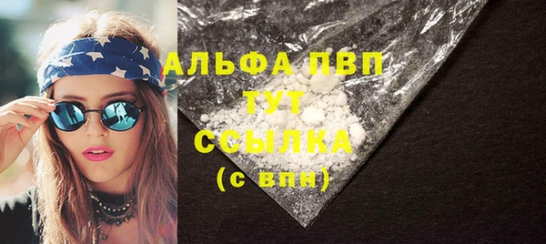 дистиллят марихуана Абинск