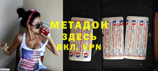 дистиллят марихуана Абинск