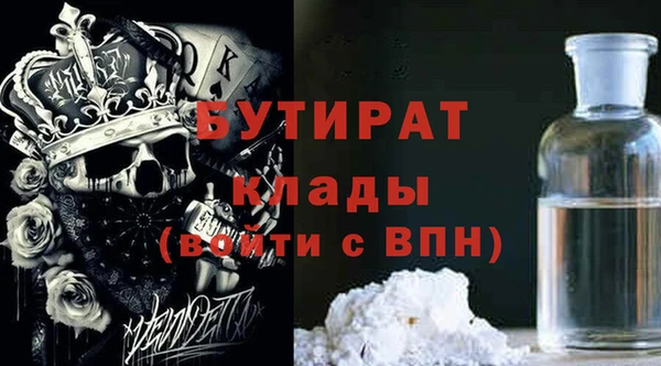 стаф Абаза