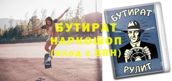 гидра Абдулино