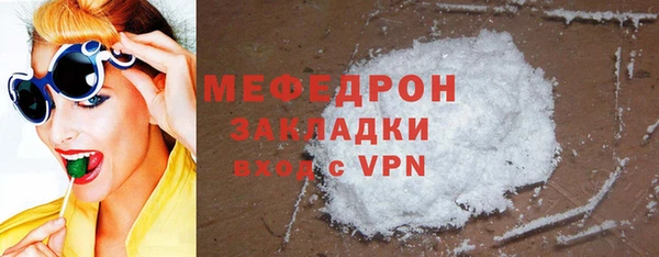 стаф Абаза