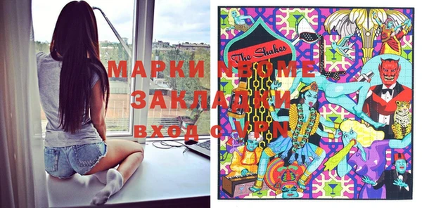 гидра Абдулино