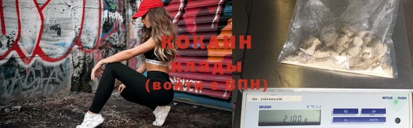 стаф Абаза