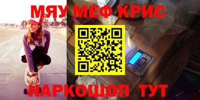 сатива Брянск