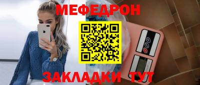 сатива Брянск